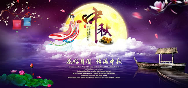 通亞公司祝您中秋節快樂！